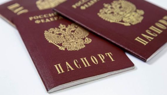прописка в Зее